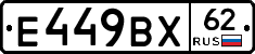 %D0%95449%D0%92%D0%A562