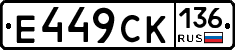 %D0%95449%D0%A1%D0%9A136