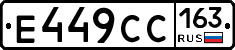%D0%95449%D0%A1%D0%A1163