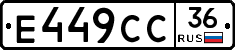 %D0%95449%D0%A1%D0%A136