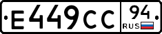 %D0%95449%D0%A1%D0%A194