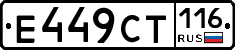 %D0%95449%D0%A1%D0%A2116