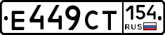 %D0%95449%D0%A1%D0%A2154