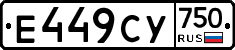 %D0%95449%D0%A1%D0%A3750