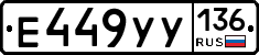 %D0%95449%D0%A3%D0%A3136