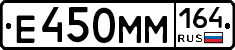 %D0%95450%D0%9C%D0%9C164
