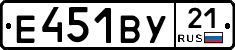 %D0%95451%D0%92%D0%A321