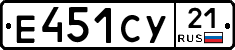 %D0%95451%D0%A1%D0%A321