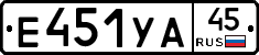 %D0%95451%D0%A3%D0%9045