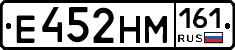 %D0%95452%D0%9D%D0%9C161