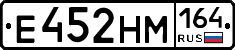 %D0%95452%D0%9D%D0%9C164