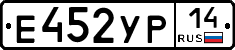 %D0%95452%D0%A3%D0%A014