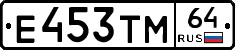 %D0%95453%D0%A2%D0%9C64