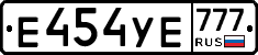%D0%95454%D0%A3%D0%95777