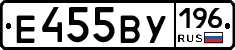 %D0%95455%D0%92%D0%A3196