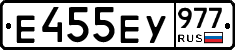 %D0%95455%D0%95%D0%A3977