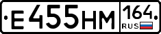 %D0%95455%D0%9D%D0%9C164
