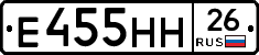 %D0%95455%D0%9D%D0%9D26
