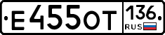 %D0%95455%D0%9E%D0%A2136