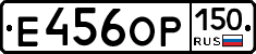 %D0%95456%D0%9E%D0%A0150