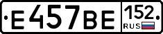 %D0%95457%D0%92%D0%95152