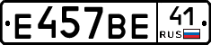 %D0%95457%D0%92%D0%9541