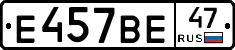 %D0%95457%D0%92%D0%9547