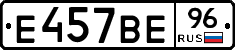 %D0%95457%D0%92%D0%9596