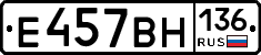 %D0%95457%D0%92%D0%9D136