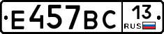 %D0%95457%D0%92%D0%A113