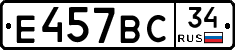 %D0%95457%D0%92%D0%A134