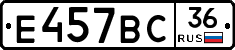 %D0%95457%D0%92%D0%A136