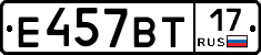 %D0%95457%D0%92%D0%A217