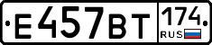 %D0%95457%D0%92%D0%A2174