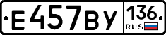 %D0%95457%D0%92%D0%A3136