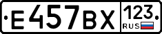 %D0%95457%D0%92%D0%A5123