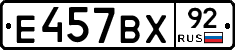 %D0%95457%D0%92%D0%A592