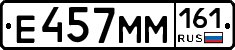 %D0%95457%D0%9C%D0%9C161