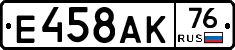 %D0%95458%D0%90%D0%9A76