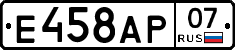 %D0%95458%D0%90%D0%A007