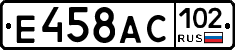 %D0%95458%D0%90%D0%A1102