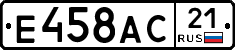 %D0%95458%D0%90%D0%A121