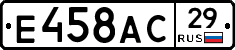 %D0%95458%D0%90%D0%A129