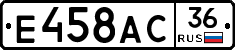 %D0%95458%D0%90%D0%A136