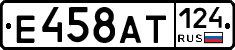 %D0%95458%D0%90%D0%A2124