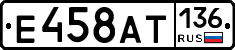 %D0%95458%D0%90%D0%A2136
