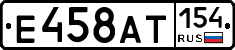 %D0%95458%D0%90%D0%A2154