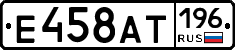 %D0%95458%D0%90%D0%A2196