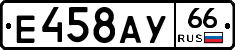 %D0%95458%D0%90%D0%A366