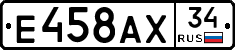 %D0%95458%D0%90%D0%A534